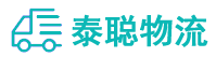 重庆到榕江县物流公司
